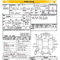 Subaru LEGACY лот № 2003 оценка R  с аукциона в Японии 8