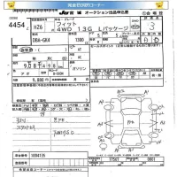 Honda FIT лот № 4454 оценка 3  с аукциона в Японии 5