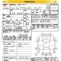 Nissan X-TRAIL лот № 2103 оценка 3.5  с аукциона в Японии 8