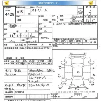 Honda STREAM лот № 4428 оценка 3  с аукциона в Японии 5
