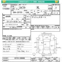 Suzuki SWIFT лот № 11044 оценка 3  с аукциона в Японии 3