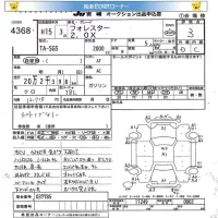 Subaru FORESTER лот № 4368 оценка 3  с аукциона в Японии 5
