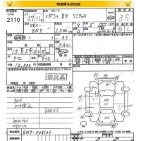 Subaru LEGACY B4 лот № 2110 оценка 3.5  с аукциона в Японии 8