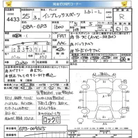 Subaru IMPREZA лот № 4433 оценка R  с аукциона в Японии 5