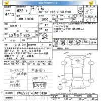 Audi A5 лот № 4413 оценка 3.5  с аукциона в Японии 5