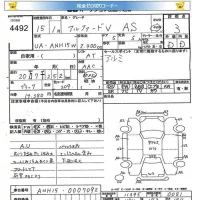 Toyota ALPHARD лот № 4492 оценка 3  с аукциона в Японии 5
