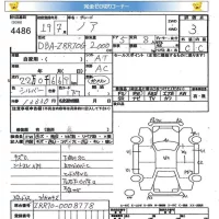 Toyota NOAH лот № 4486 оценка 3  с аукциона в Японии 5
