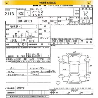 Toyota MARK X лот № 2113 оценка R  с аукциона в Японии 8
