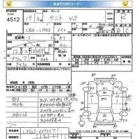 Daihatsu TANTO лот № 4512 оценка R  с аукциона в Японии 5