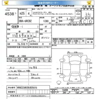 Volkswagen POLO лот № 4538 оценка 3.5  с аукциона в Японии 5
