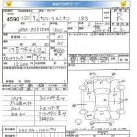 Toyota COROLLA RUMION лот № 4590 оценка R  с аукциона в Японии 5