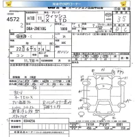 Toyota WISH лот № 4572 оценка 3.5  с аукциона в Японии 5