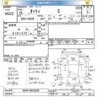 Nissan OTTI лот № 4622 оценка R  с аукциона в Японии 5