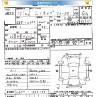 Mitsubishi MINICAB TRUCK лот № 4532 оценка RA  с аукциона в Японии 5