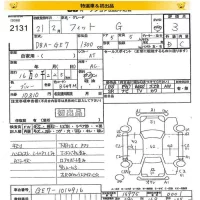 Honda FIT лот № 2131 оценка 3  с аукциона в Японии 8