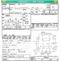 Suzuki EVERY WAGON лот № 11073 оценка R  с аукциона в Японии 4