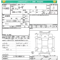 Daihatsu MOVE лот № 11083 оценка 3  с аукциона в Японии 4