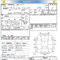 Toyota COROLLA FIELDER лот № 4597 оценка 3  с аукциона в Японии 5