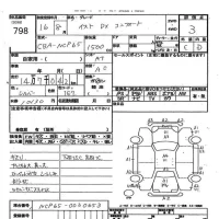 Toyota IST лот № 798 оценка 3  с аукциона в Японии 8
