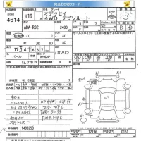 Honda ODYSSEY лот № 4614 оценка 3  с аукциона в Японии 5