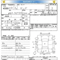 Mazda BONGO VAN лот № 4599 оценка 3  с аукциона в Японии 5