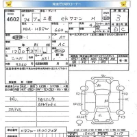 Mitsubishi EK WAGON лот № 4602 оценка 3  с аукциона в Японии 5