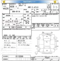 Mitsubishi EK SPACE лот № 4626 оценка 3.5  с аукциона в Японии 5