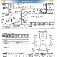 Volvo V40 лот № 4629 оценка 4  с аукциона в Японии 5