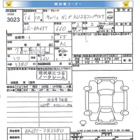 Suzuki CARRY TRUCK лот № 3023 оценка   с аукциона в Японии 6