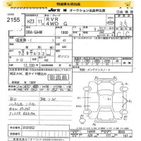 Mitsubishi RVR лот № 2155 оценка 3.5  с аукциона в Японии 8