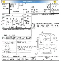 Mitsubishi MINICAB TRUCK лот № 4636 оценка 3.5  с аукциона в Японии 5