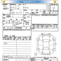 BMW 5-Series лот № 4651 оценка 4  с аукциона в Японии 5