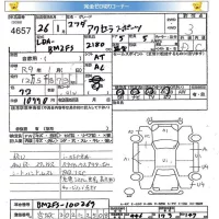 Mazda AXELA лот № 4657 оценка 3  с аукциона в Японии 5