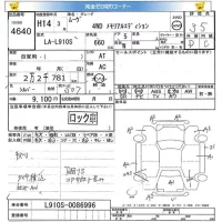 Daihatsu MOVE лот № 4640 оценка 3.5  с аукциона в Японии 5