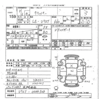 Nissan CLIPPER TRUCK лот № 159 оценка 3  с аукциона в Японии 7