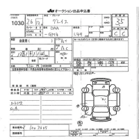 Honda GRACE лот № 1030 оценка 3.5  с аукциона в Японии 7