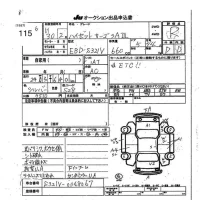 Daihatsu HIJET VAN лот № 115 оценка R  с аукциона в Японии 7