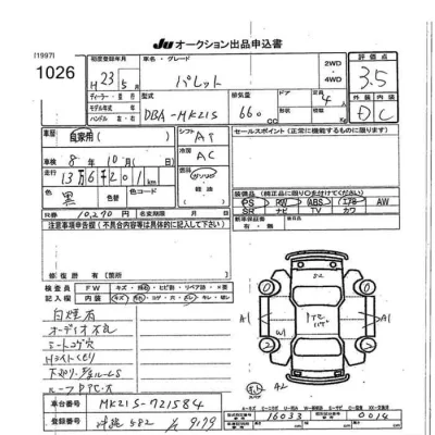 catalog-car-8