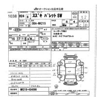 Suzuki PALETTE лот № 1038 оценка 3.5  с аукциона в Японии 7
