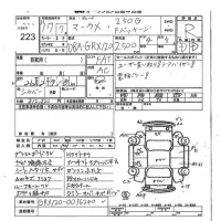 Toyota MARK X лот № 223 оценка R  с аукциона в Японии 7