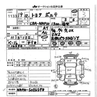 Toyota PORTE лот № 1133 оценка 3  с аукциона в Японии 7
