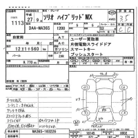 Suzuki SOLIO лот № 1113 оценка 3.5  с аукциона в Японии 7