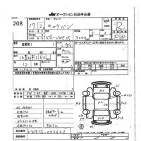 Nissan CARAVAN VAN лот № 208 оценка R  с аукциона в Японии 7