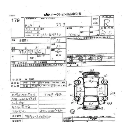 catalog-car-8