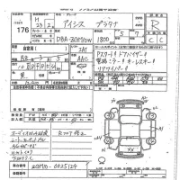 Toyota ISIS лот № 176 оценка R  с аукциона в Японии 7
