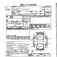 Toyota SPADE лот № 1534 оценка 3  с аукциона в Японии 7