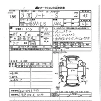 Nissan NOTE лот № 189 оценка 3.5  с аукциона в Японии 7
