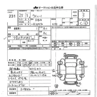 Toyota VITZ лот № 231 оценка 3  с аукциона в Японии 7