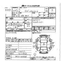 Nissan DAYZ лот № 1117 оценка 3  с аукциона в Японии 7