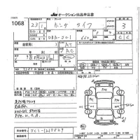 Honda LIFE лот № 1068 оценка 3  с аукциона в Японии 7